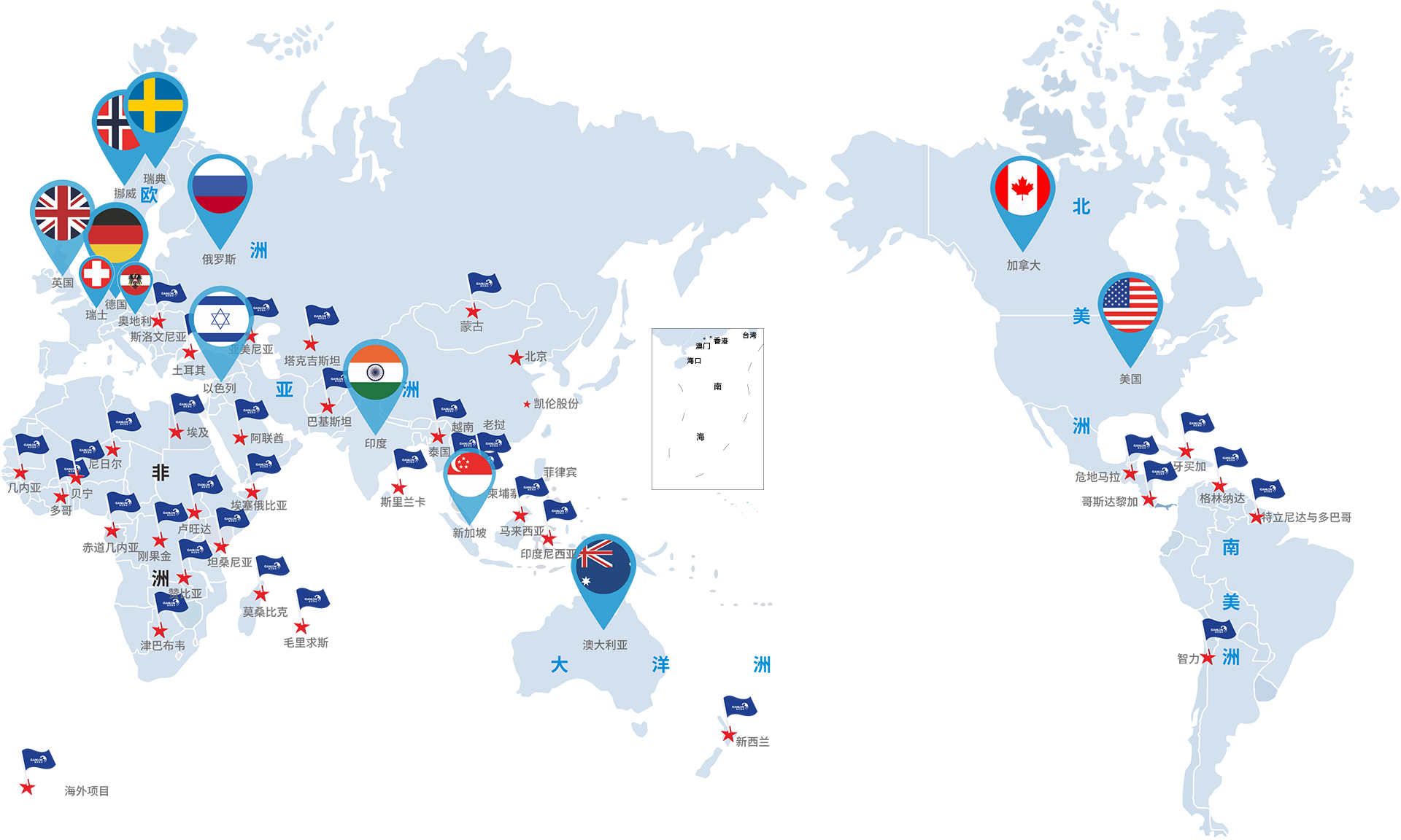 map-guoji