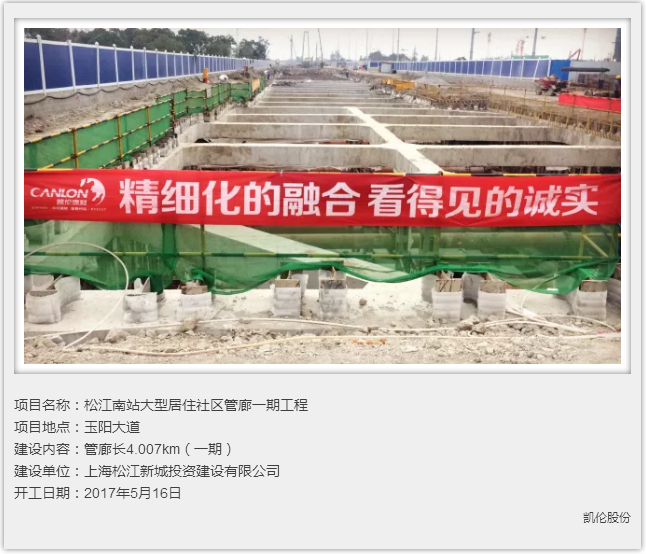 中国·yl88858(永利)集团官网-Green Moving Future