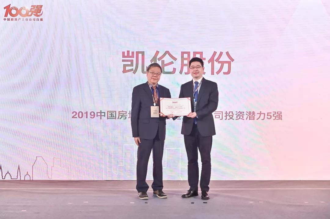 中国·yl88858(永利)集团官网-Green Moving Future