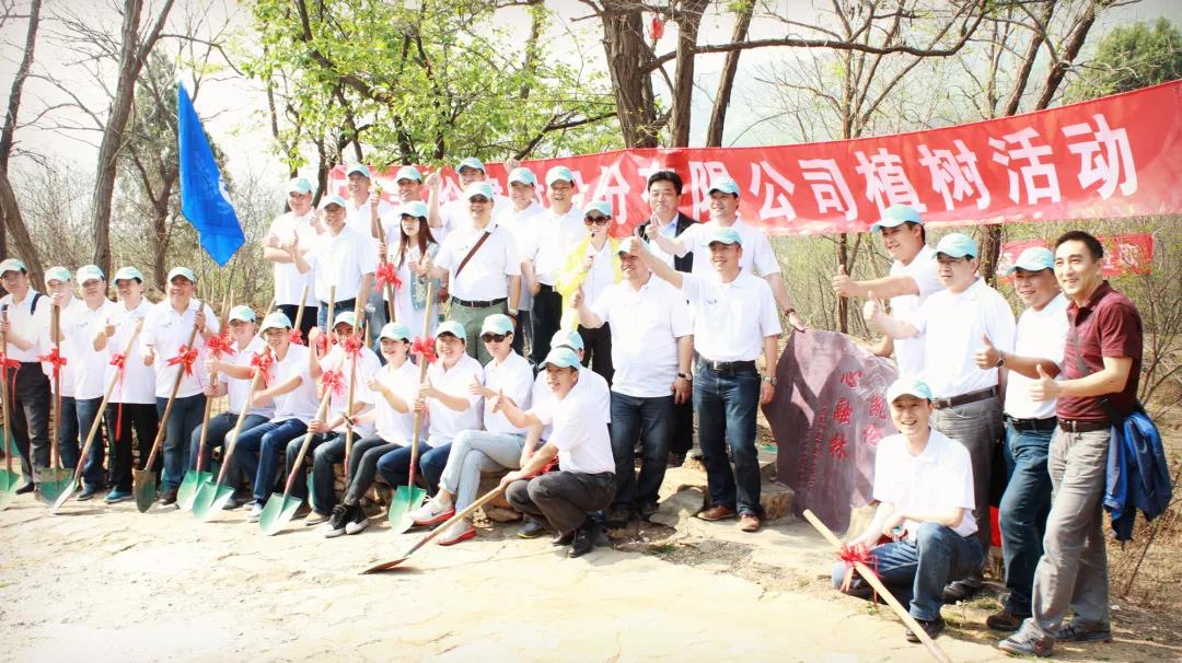 中国·yl88858(永利)集团官网-Green Moving Future