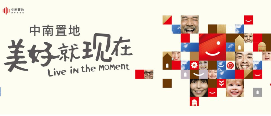 中国·yl88858(永利)集团官网-Green Moving Future
