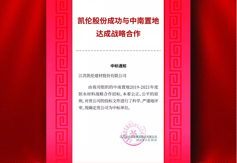 中国·yl88858(永利)集团官网-Green Moving Future