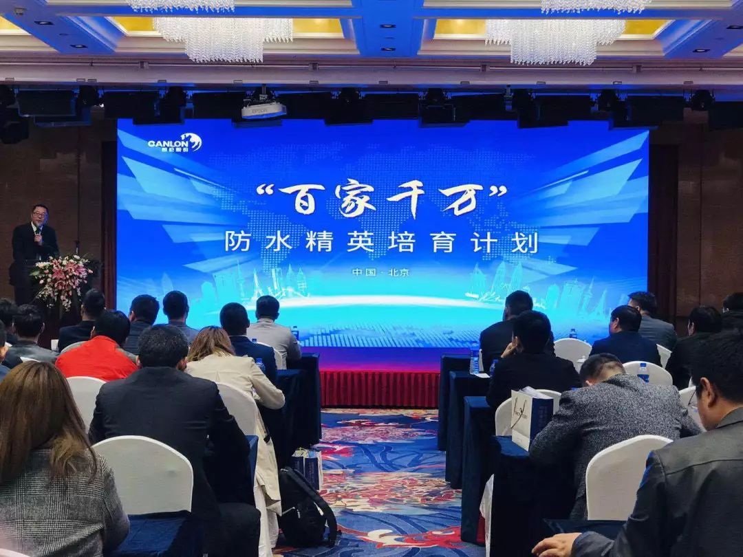 中国·yl88858(永利)集团官网-Green Moving Future