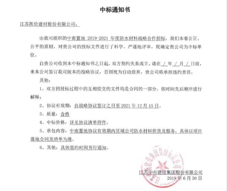 中国·yl88858(永利)集团官网-Green Moving Future