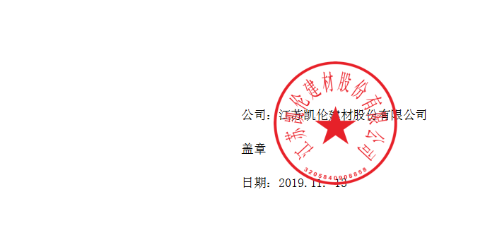 中国·yl88858(永利)集团官网-Green Moving Future