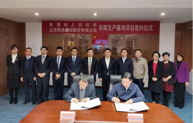 中国·yl88858(永利)集团官网-Green Moving Future