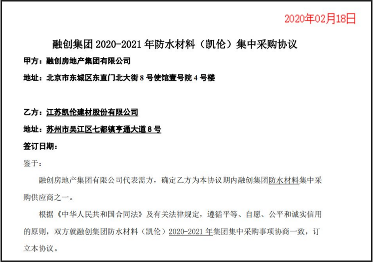 中国·yl88858(永利)集团官网-Green Moving Future