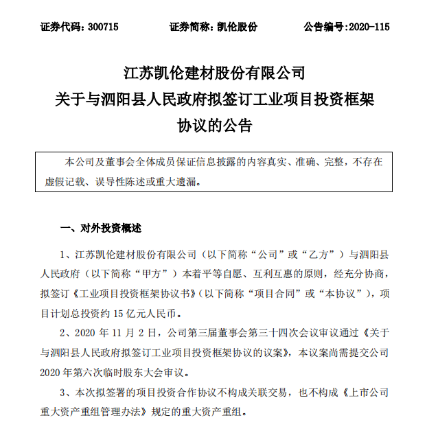 中国·yl88858(永利)集团官网-Green Moving Future