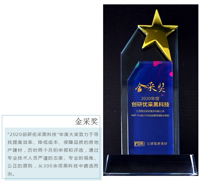 中国·yl88858(永利)集团官网-Green Moving Future