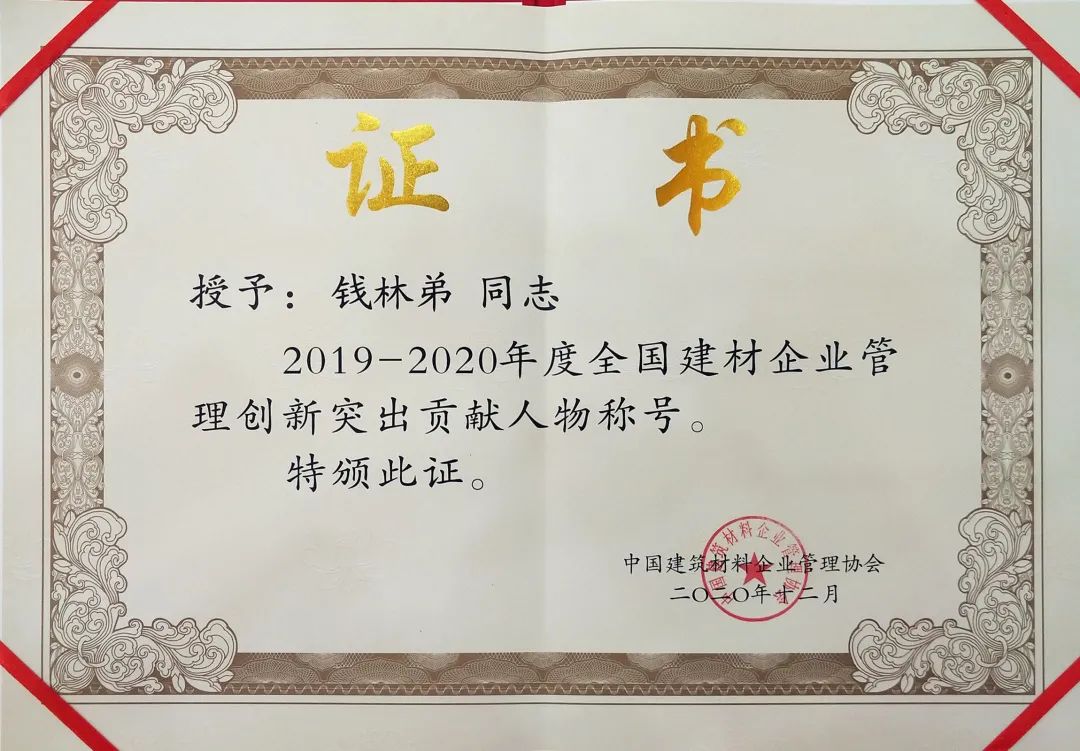 中国·yl88858(永利)集团官网-Green Moving Future