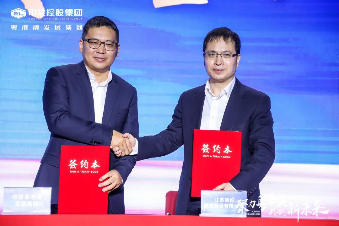 中国·yl88858(永利)集团官网-Green Moving Future