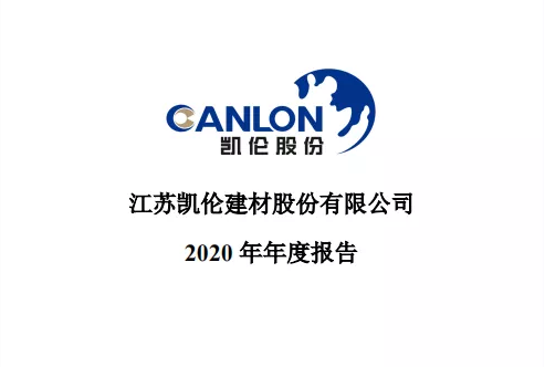 中国·yl88858(永利)集团官网-Green Moving Future