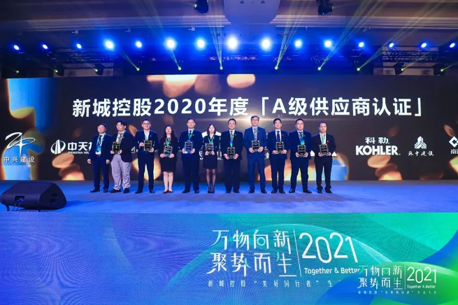 中国·yl88858(永利)集团官网-Green Moving Future