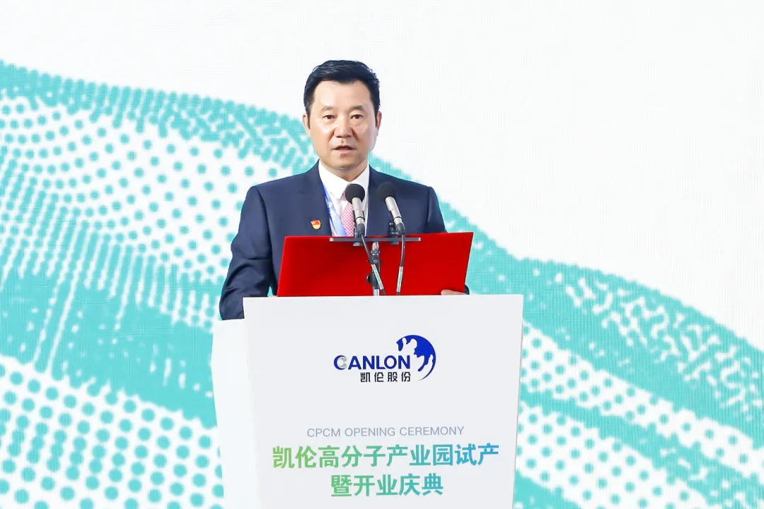 中国·yl88858(永利)集团官网-Green Moving Future