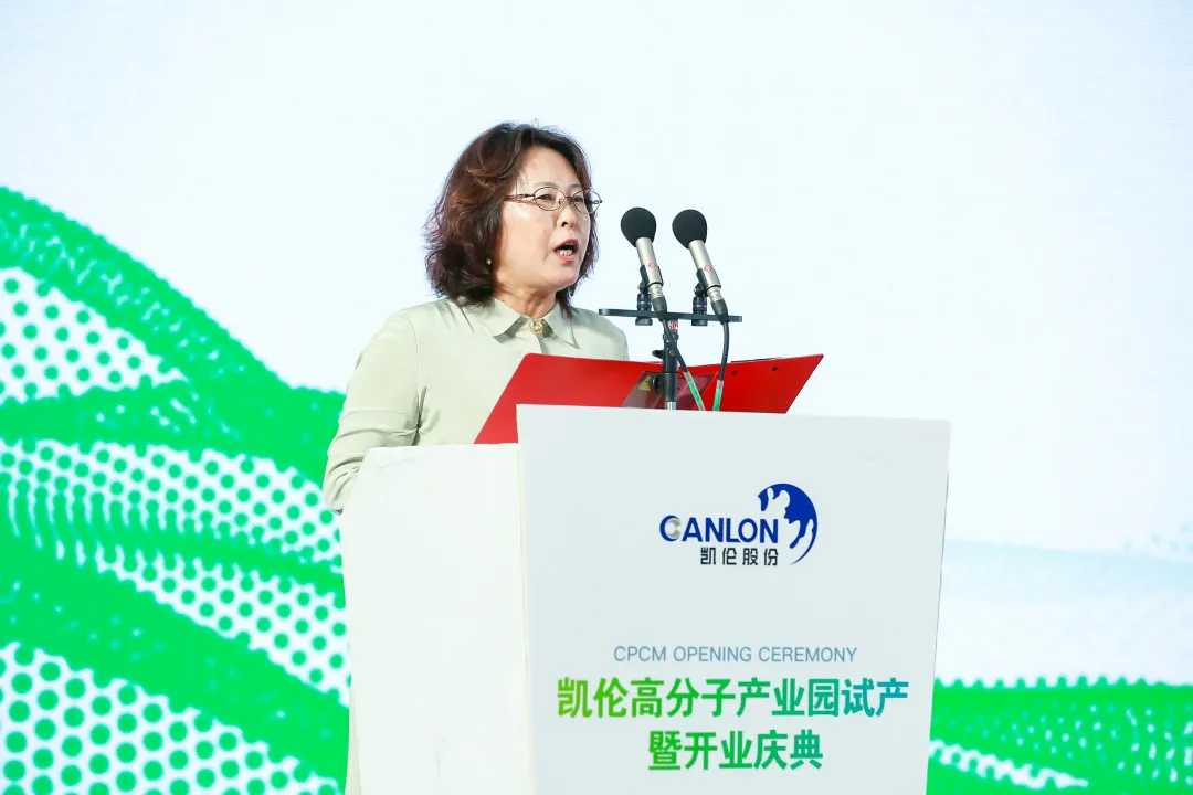 中国·yl88858(永利)集团官网-Green Moving Future