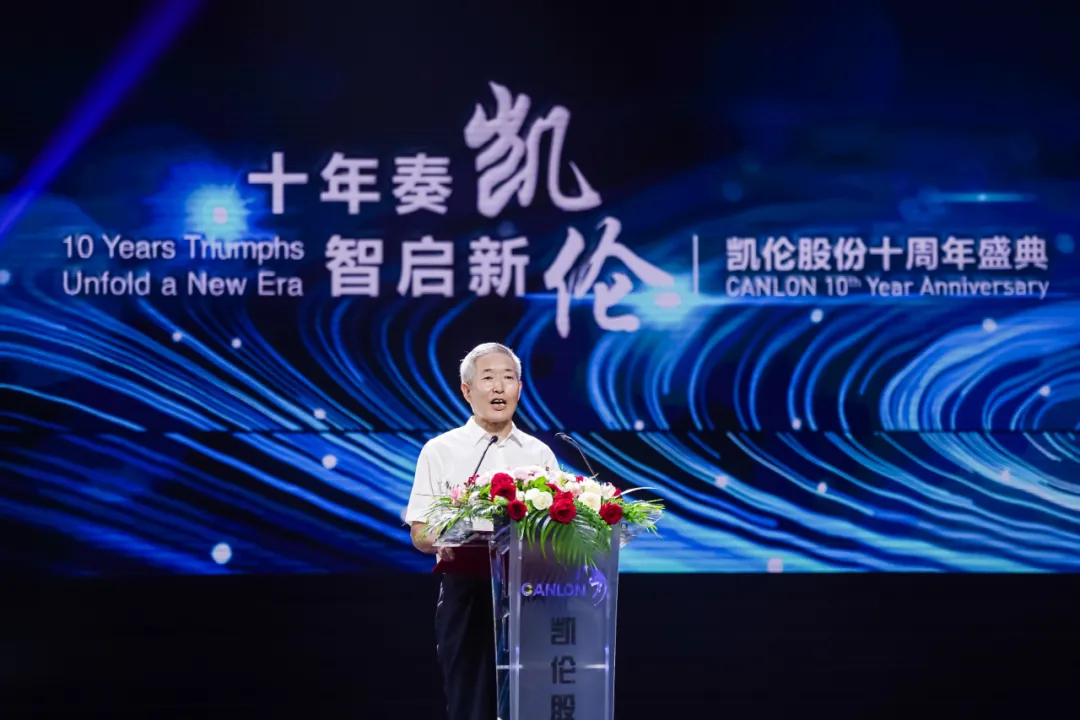 中国·yl88858(永利)集团官网-Green Moving Future