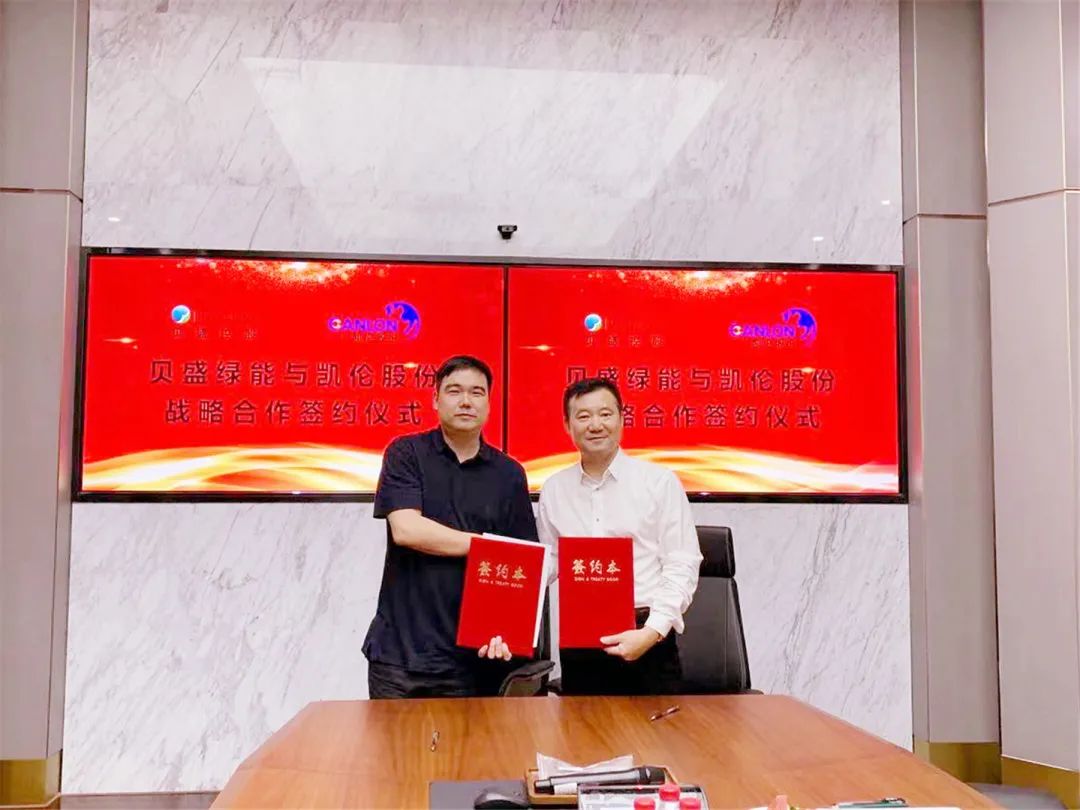 中国·yl88858(永利)集团官网-Green Moving Future