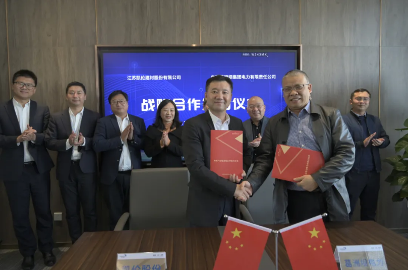 中国·yl88858(永利)集团官网-Green Moving Future