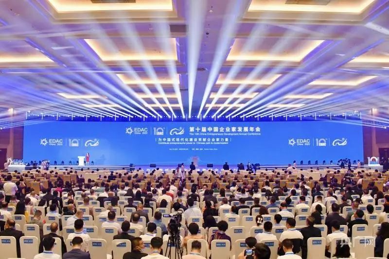 中国·yl88858(永利)集团官网-Green Moving Future