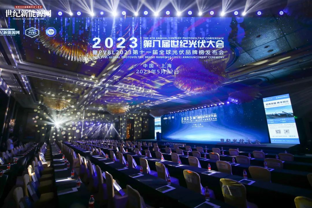 中国·yl88858(永利)集团官网-Green Moving Future
