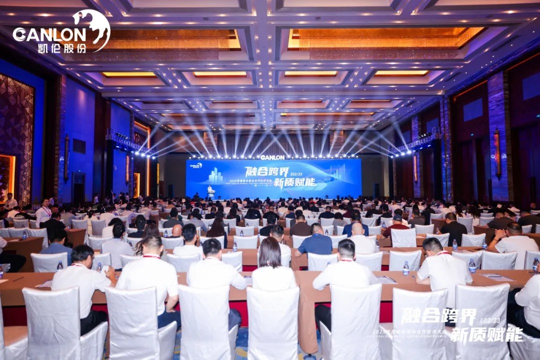 中国·yl88858(永利)集团官网-Green Moving Future
