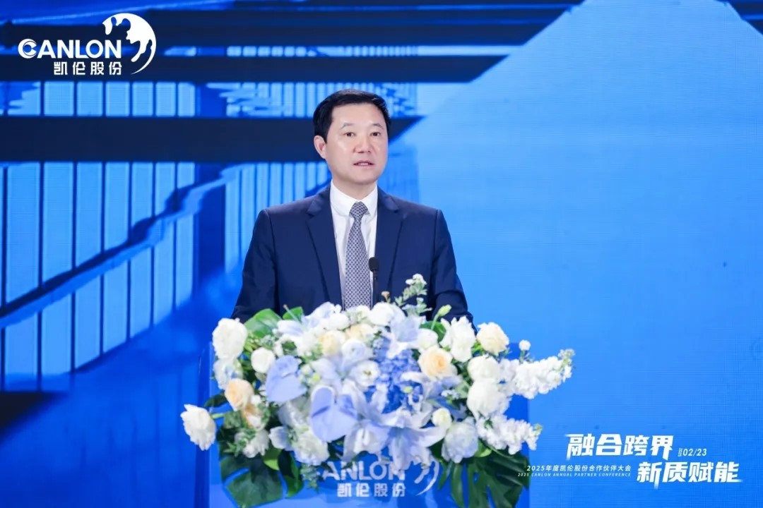 中国·yl88858(永利)集团官网-Green Moving Future