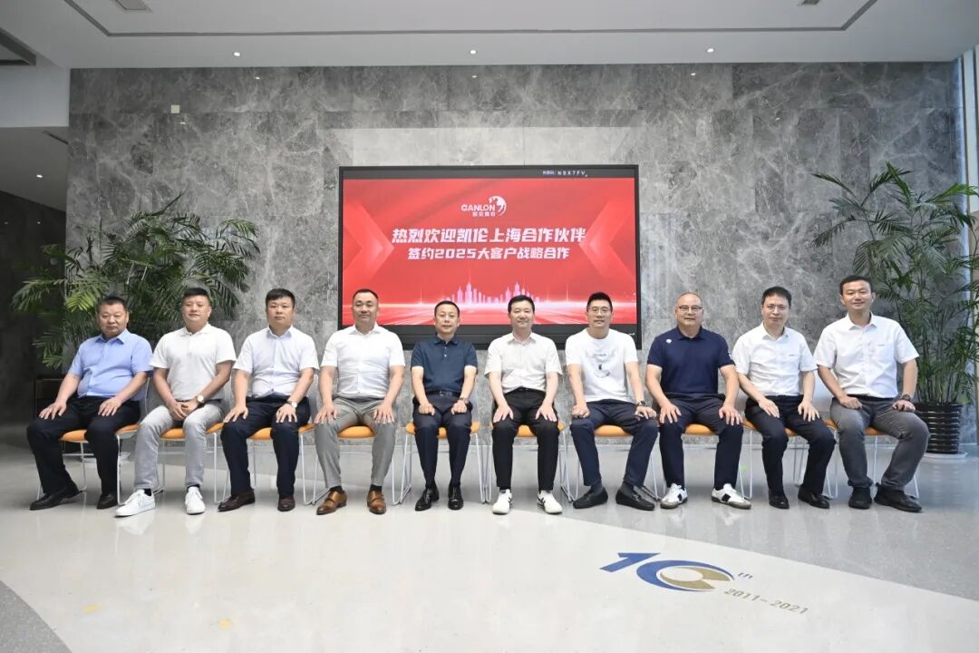 中国·yl88858(永利)集团官网-Green Moving Future
