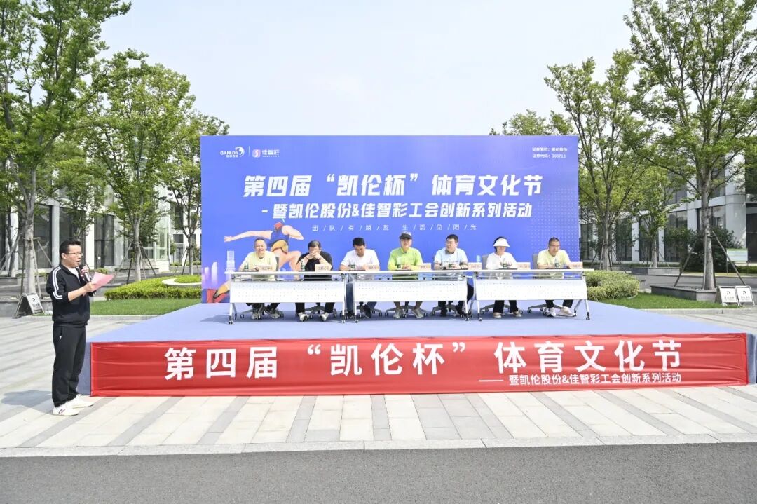 中国·yl88858(永利)集团官网-Green Moving Future