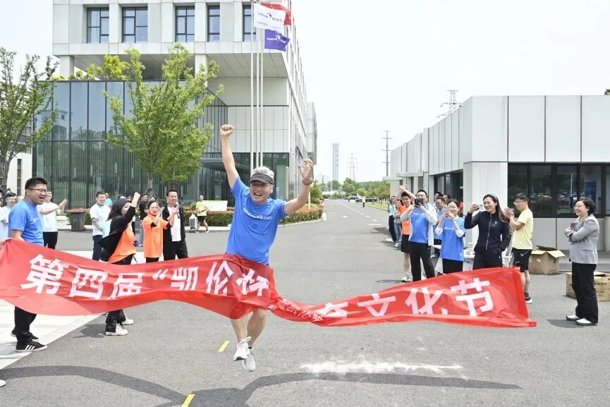 中国·yl88858(永利)集团官网-Green Moving Future