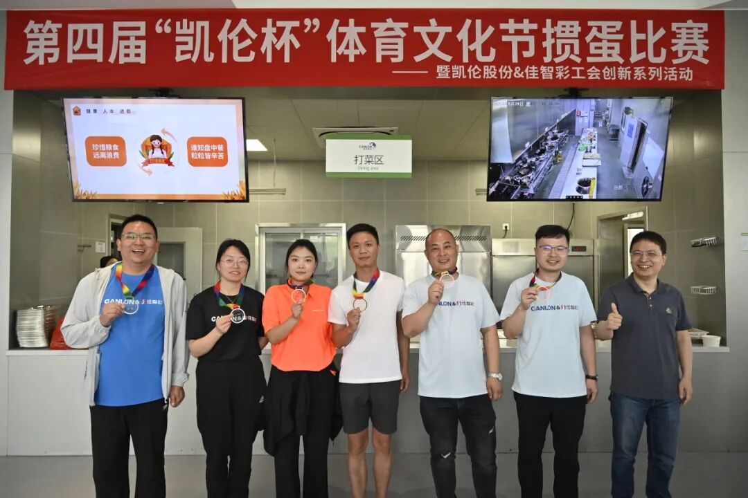 中国·yl88858(永利)集团官网-Green Moving Future