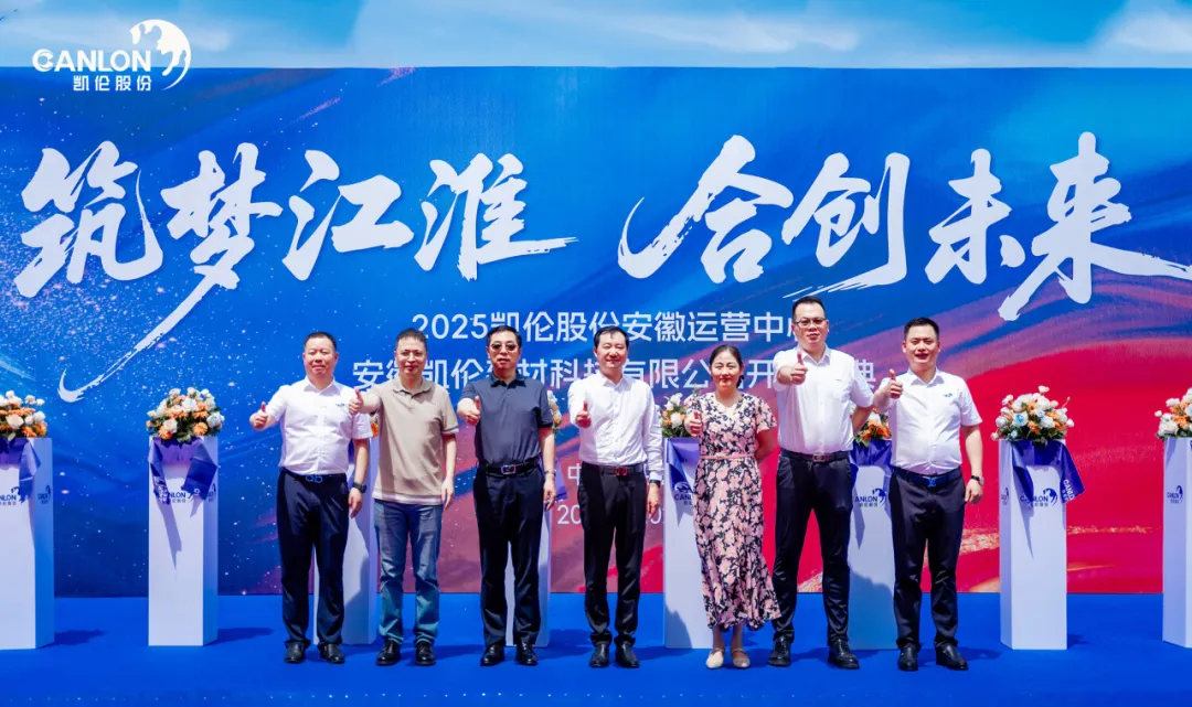 中国·yl88858(永利)集团官网-Green Moving Future