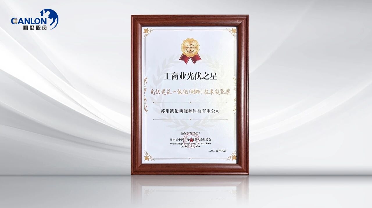 中国·yl88858(永利)集团官网-Green Moving Future