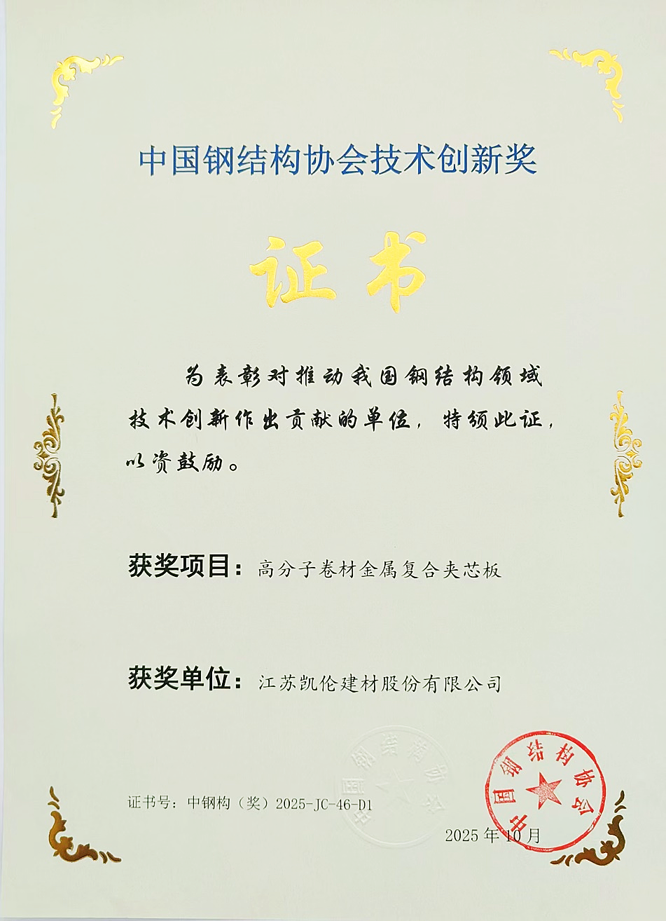 中国·yl88858(永利)集团官网-Green Moving Future