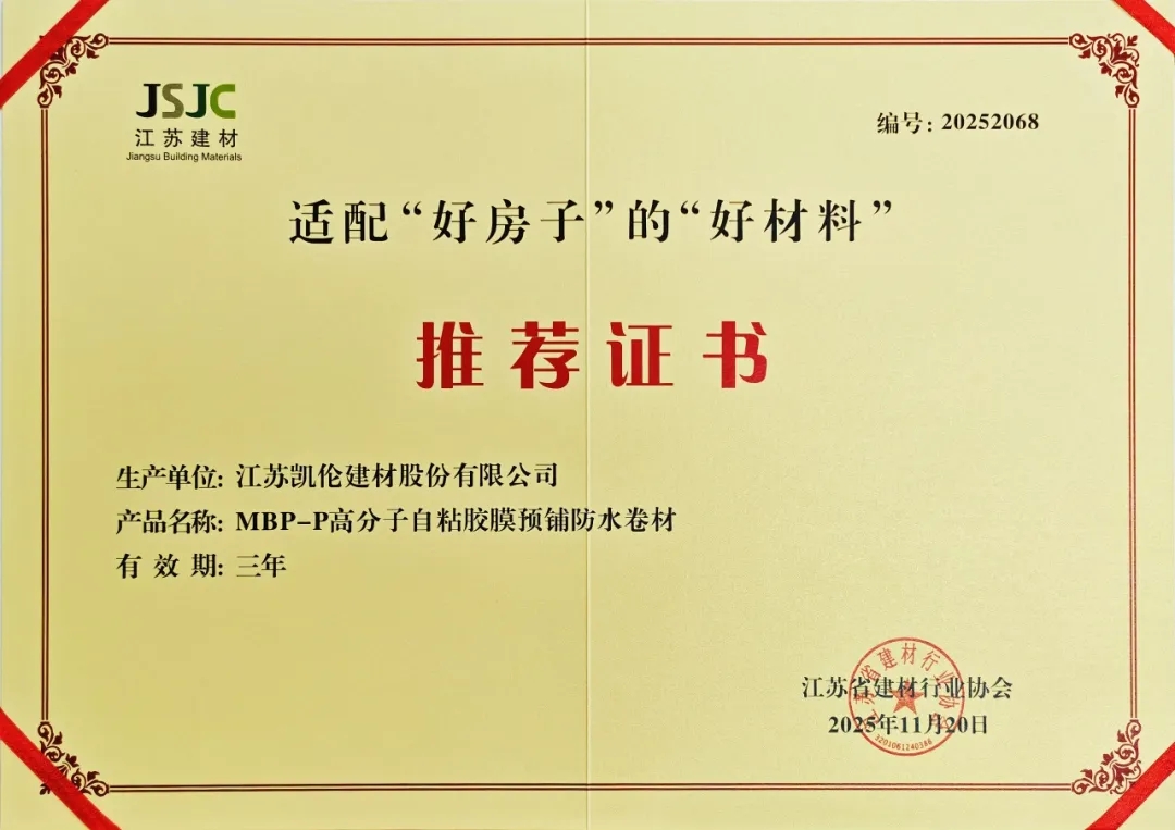 中国·yl88858(永利)集团官网-Green Moving Future
